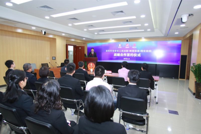 宝安法院携手阿里拍卖、同伦拍拍 签署三方战略合作协议，共推司法拍卖业务数字化升级