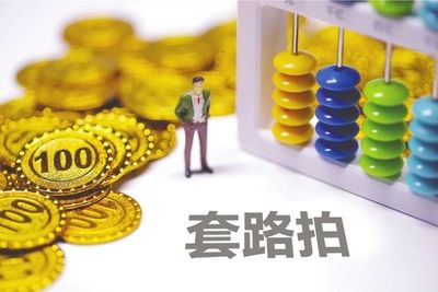 千万警惕！那些以文物拍卖为名的骗局，正在悄悄卷走父母的养老钱