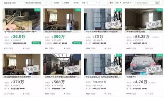 祥云法院网络司法拍卖工作成效显著 数字化执行模式初显威力